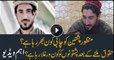 Who is Manzoor Pashteen and what is his agenda?