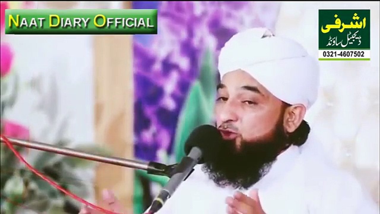 Muhammad Raza SaQib Mustafai -Best Emotional, Heart Touching