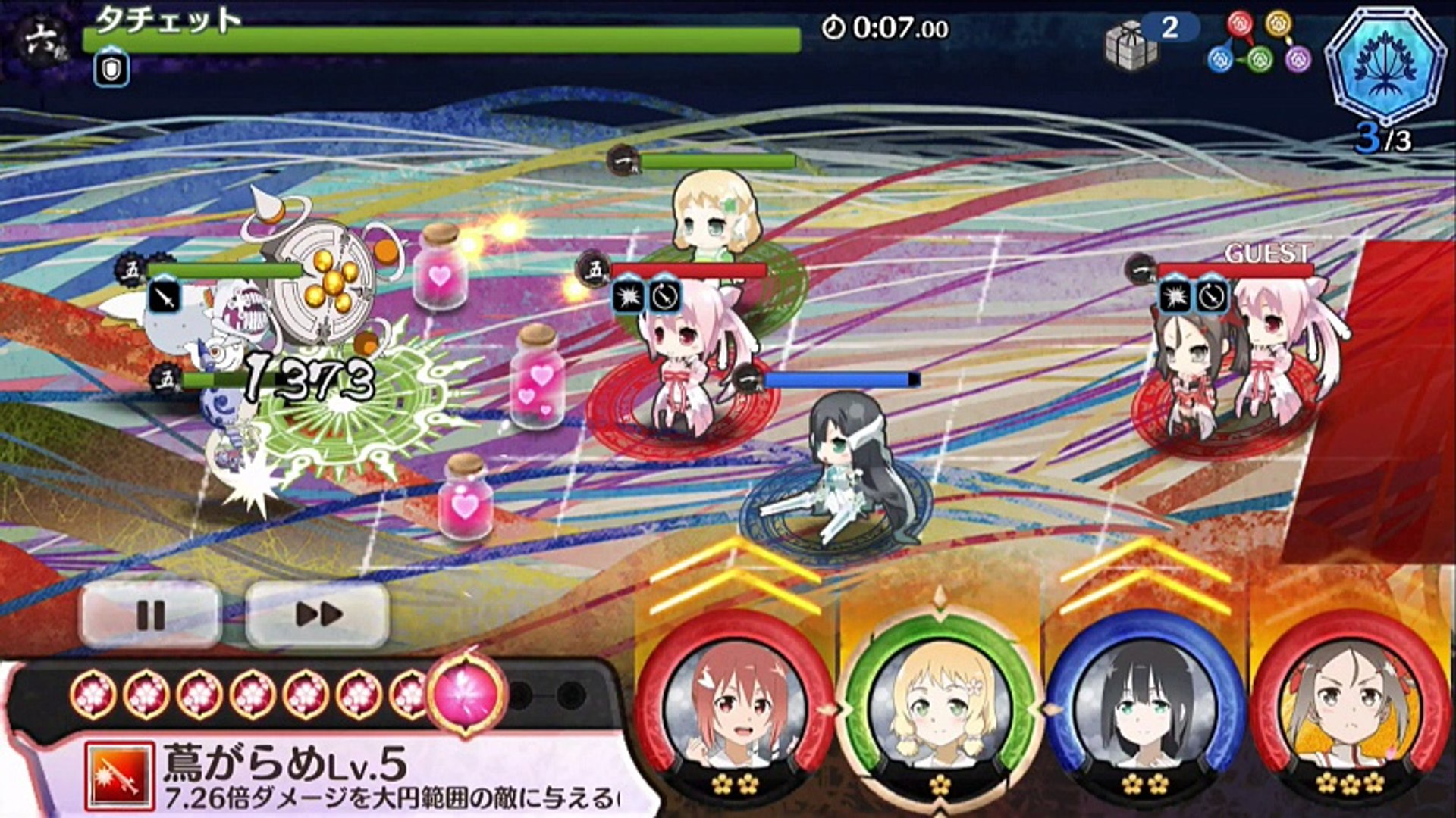 Dmmgamesステージ生放送 9 24 Tgs17 結城友奈は勇者である 花結いのきらめき Dmm Games特別ステージ照井春佳 さん 結城友奈役 千本木彩花さん 秋原雪花役 山本希望さん 古波蔵棗役 動画 Dailymotion