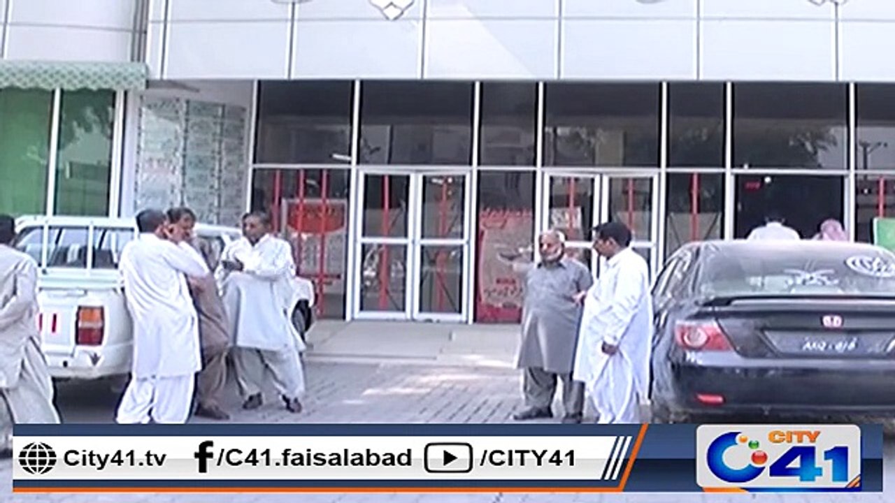فیصل آبادمیں عبوری حکومت سے پہلے مالی معاملات کا حساب کتاب تیار کرنے کا فیصلہ ۔ ۔ ۔