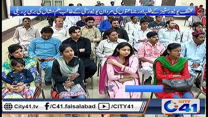 طالبعلم مشعال کی پہلی برسی کے موقع پر پریس کلب فیصل آباد میں سیمینار ۔ ۔ ۔