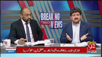 Disqualification Se Pehle Nawaz Sharif Ko Kis Baat Ka Khauf Tha.?? Hamid Mir Tells.