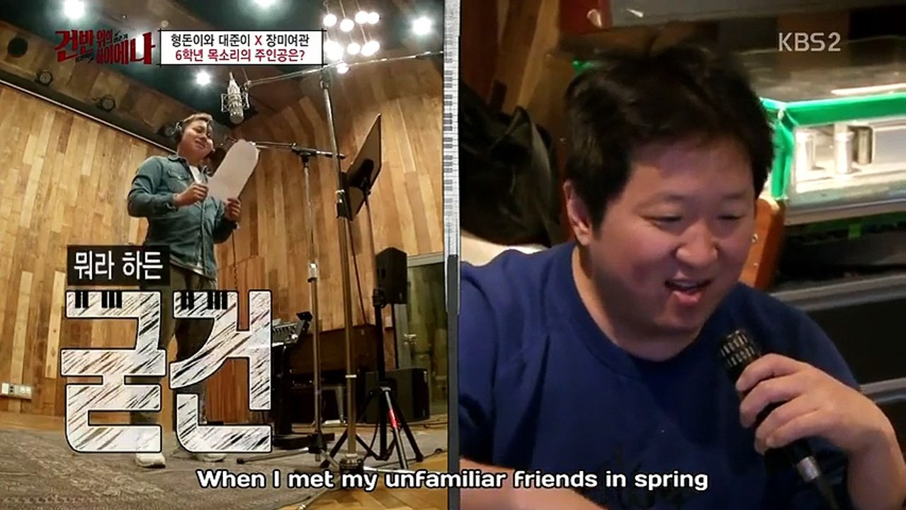 Hyena On The Keyboard Episode 4 Eng Sub [2/2]