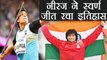 Commonwealth Games 2018 : Neeraj Chopra wins gold medal in javelin throw | वनइंडिया हिंदी