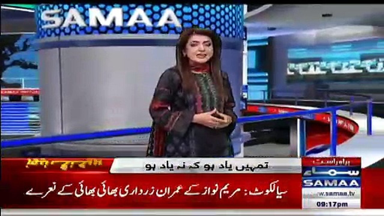 New Channel Jaw Breaking Reply To Maryam Nawaz.