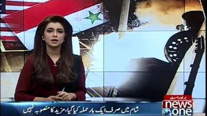 Syria: Single Attack Reported, No Further Plans Announced 🚫