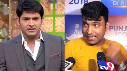 Kapil Sharma: Chandan Prabhakar BADLY IGNORES Kapil's question by Media | FilmiBeat