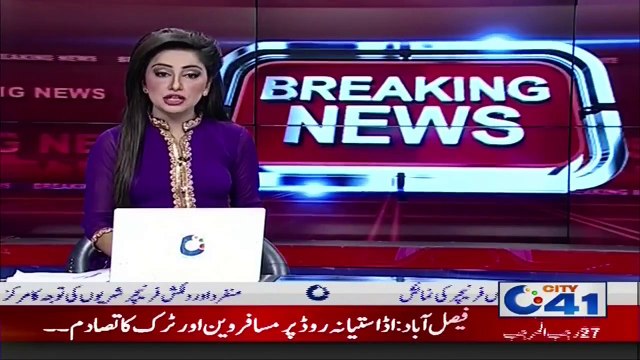 جھنگ سٹی 41 کی کاوشیں اور نرسنگ سکول کی طالبات کا احتجاج رنگ لے آیا، ا