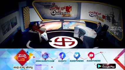 Promo - ಎಲೆಕ್ಷನ್ Hour Question - R Ashok@9PM - 15th April 2018 | ಸುದ್ದಿ ಟಿವಿ