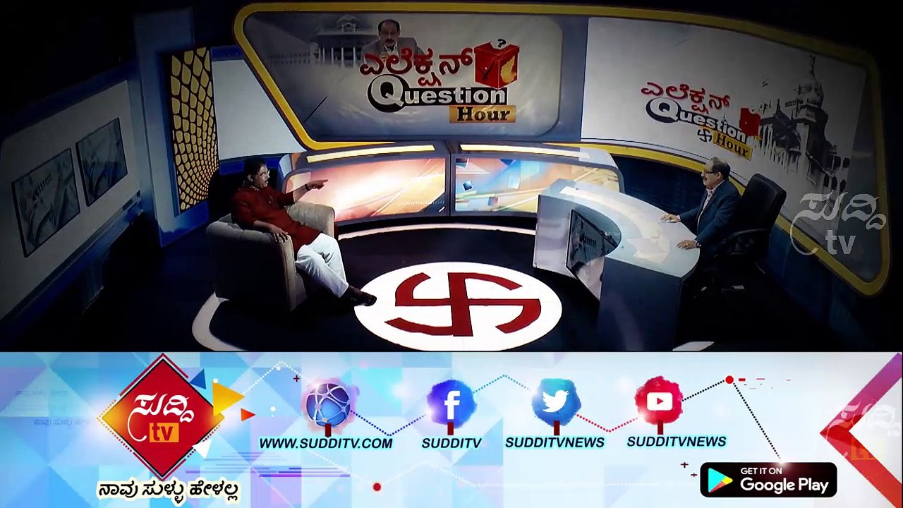 Promo - ಎಲೆಕ್ಷನ್ Hour Question - R Ashok@9PM - 15th April 2018 | ಸುದ್ದಿ ಟಿವಿ