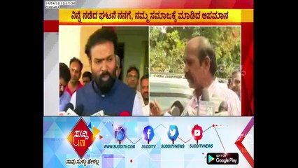 BJP Ticket : Sriramulu Reaction Over MLA Thippeswamy Supporters Assault | ಸುದ್ದಿ ಟಿವಿ