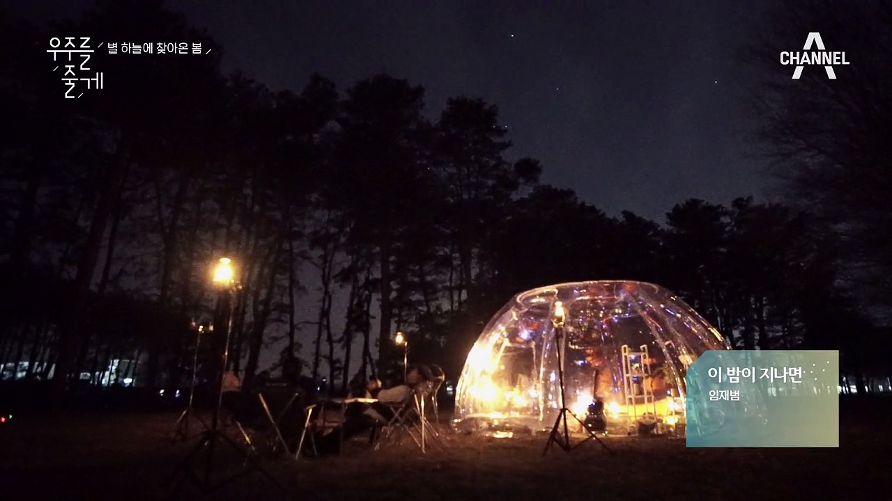 이 밤이 지나면 - 휘성 라이브 (원곡: 임재범)