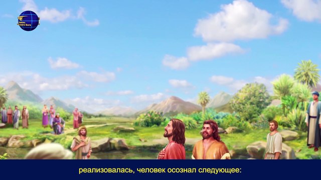 ВосточнаяМолния | Слово Всемогущего Бога «Существует ли Троица? Глава 1» Как познать Отца, Сына и Святого Духа