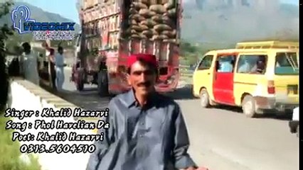 Singer Khalid hazara beautiful song