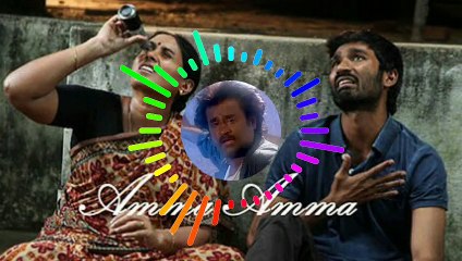 Amma Amma Enthan Aaruyire