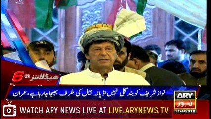 Headlines 1800 11th April 2018