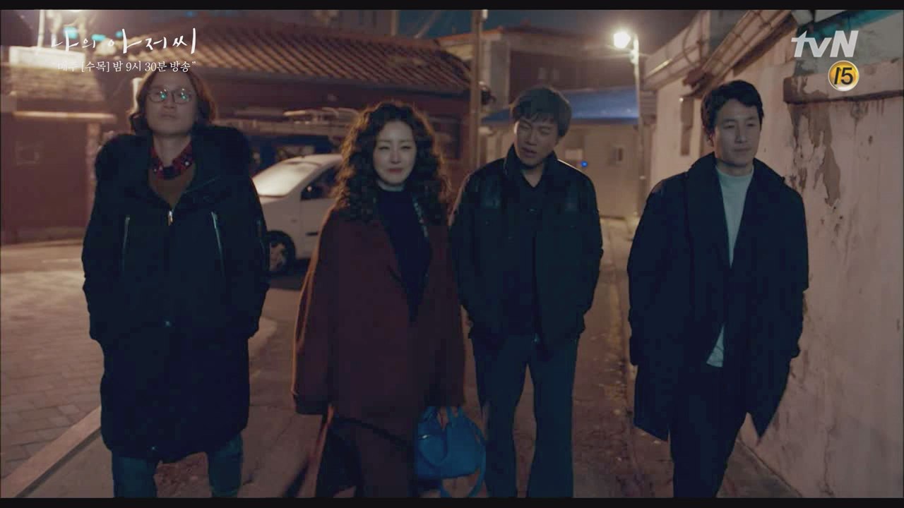 정희가 "정희네"를 나와 결국 향한 곳은 "정희네?"