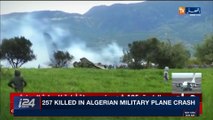i24NEWS DESK | 257 killed in Algerian military plane crash | Wednesday, April 11th 2018
