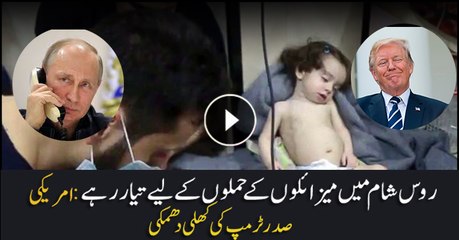 Syria war: Trump says missiles 'will be coming'