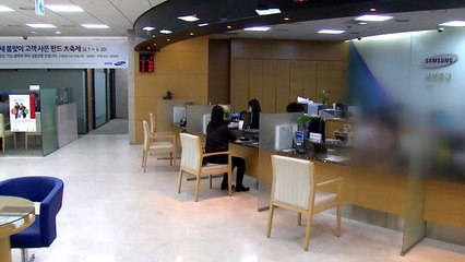 삼성증권, 주식 판 개인투자자 장중 '최고가' 보상 / YTN