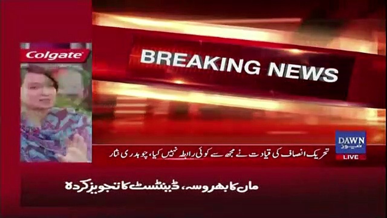 Another Cracking Statement from Chaudhry Nisar