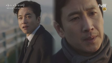분노 폭발한 이선균, 김영민 목덜미 끌고 나갔다!