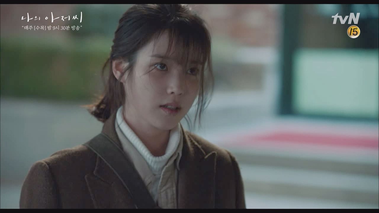 이지아 차에 달려든 이지은 "아줌마 정신 차려요, 다 망가지기 전에!!"