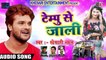 Khesari Lal Yadav का 2018 का सबसे हिट SOng - Tempu Se Jaali - टेम्पू से जाली - New Bhojpuri Songs