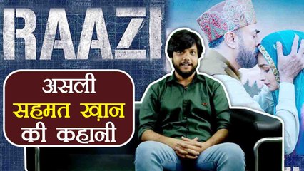 Alia Bhatt की फिल्म Raazi की Real Story | Indian SPY Sehmat Khan's Story | Boldsky