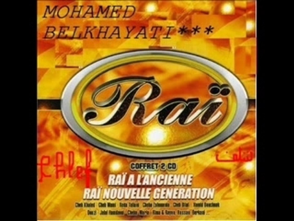 ALGERIE-CHLEF-MOHAMED BELKHIATI