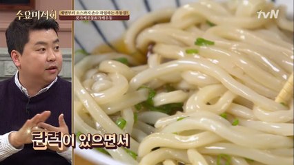 '여기 좀 가봐!' 정호영 셰프 극찬! 산낙지 같은 면발의 우동집