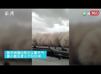 Pamje apoliptike/ Stuhia e rërës pushton qytetin (360video)