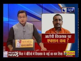 क्या यूपी चिन्मयानंद को बचाने और उन्नाव की पीड़िता को फंसाने में जुटी है ?