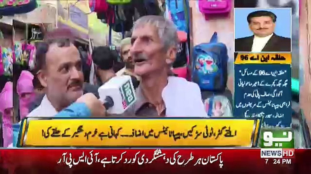 Jamhoor - 11th April 2018
