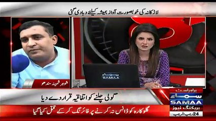 Exclusive Media talk with The Husband of Female Singer