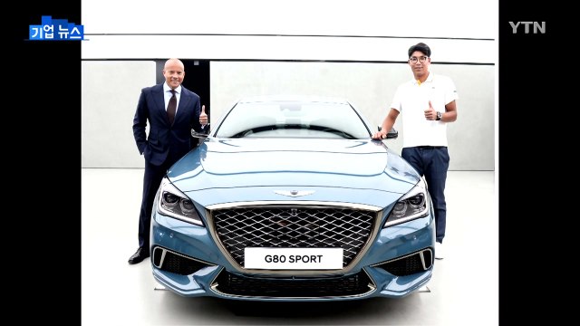 [기업] '호주오픈 4강' 정현, 제네시스 브랜드와 후원 계약 / YTN