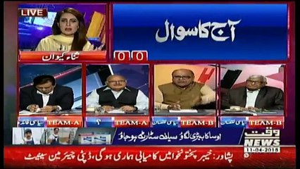 2V2 On Waqt News – 11th April 2018