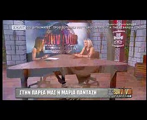 Μαρία Πανταζή για τον Νικόλα και τις καρύδες