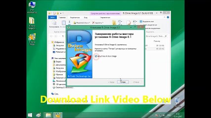 R-Drive Image 6.2 build 6202 + Full Version 2018