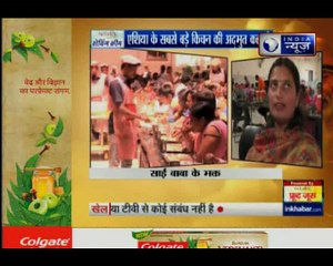 एशिया के सबसे बड़े किचन की अद्भुत कहानी, साईं बाबा की 'हाईटेक' रसोई