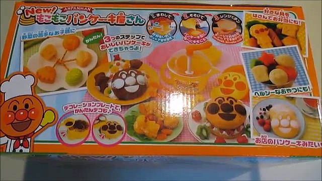 アンパンマン New もこもこパンケーキ屋さん Anpanman New Mocomoco Pancake Shop Video Dailymotion