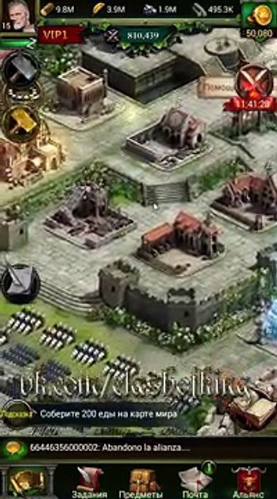 Механика боя и Армия! | Mechanics battle and the army Clash Of Kings
