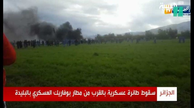 Les images de l'avion militaire après le crash survenu en Algérie