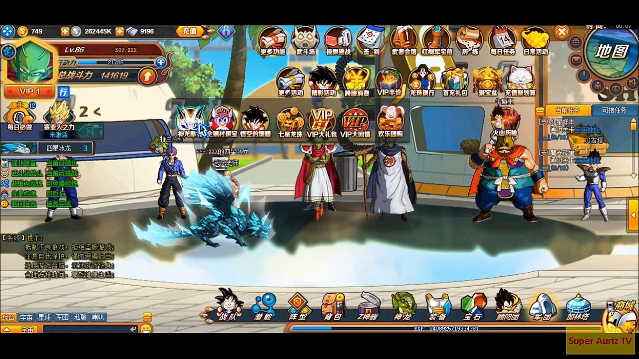 Dragon Ball Z Online - New Consultant Clone Vegeta Equipment Gear & CS Ranking Event