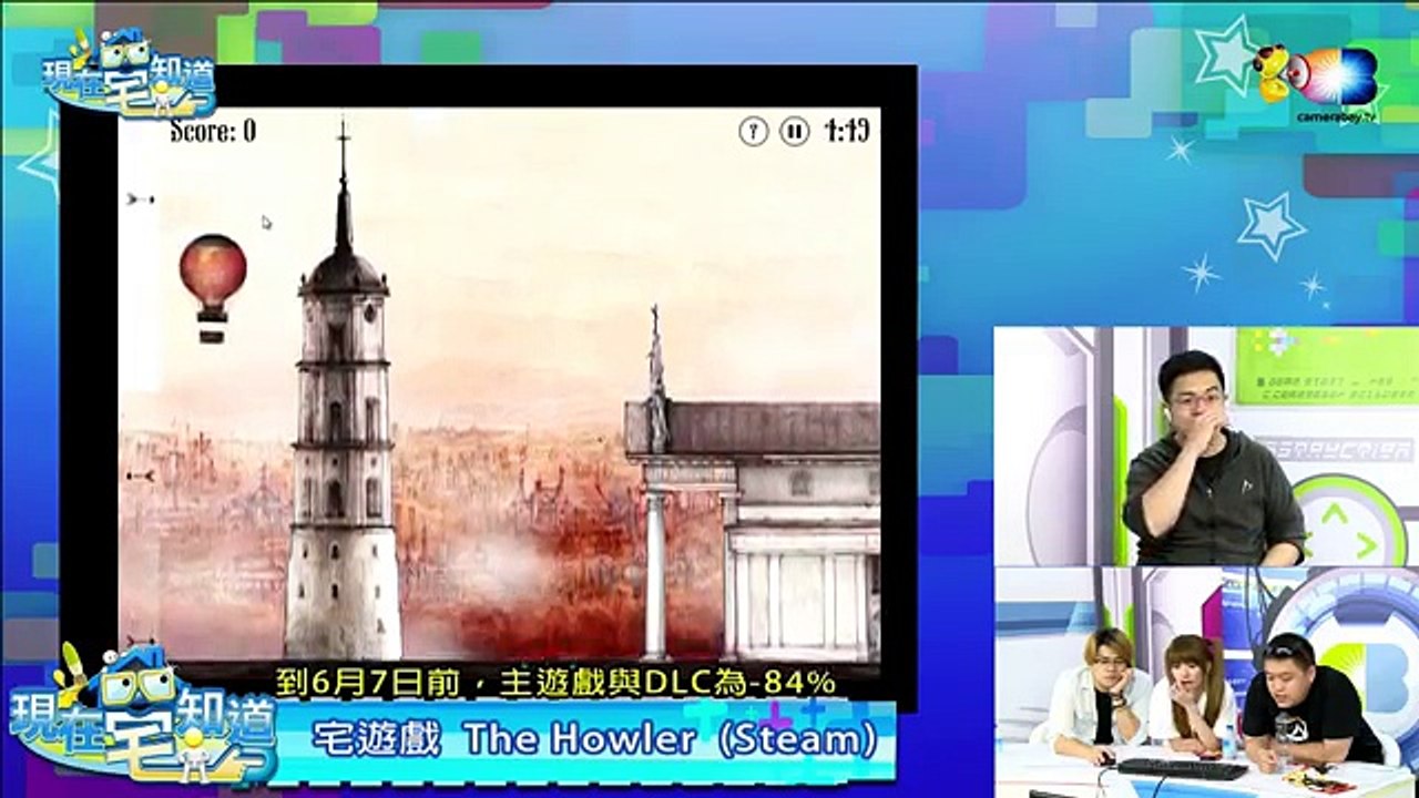 20160525現在宅知道_04 魯蛋各種夢想去太空的熱氣球