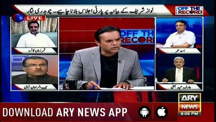 Trend of switching loyalties will not stop- Asad Umar