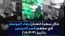 بعد انتشار الفيديو الذي استفزَ الشيعة .. تم إحراق المطعم والفاعل مجهول!