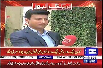 ac27(3)Finally Ch. Nisar Clearly Told If He Is Going To Join PTI Or Not