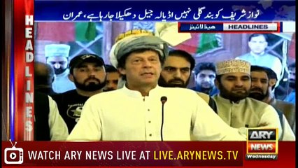 Headlines 2200 11th April 2018