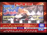 Voting Right For Overseas Pakistanis Seems Like A Conspiracy - Fazal-ur-Rehman